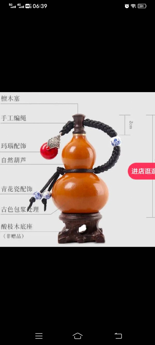 手工匠作,造型简约可爱,色泽温润工艺葫芦